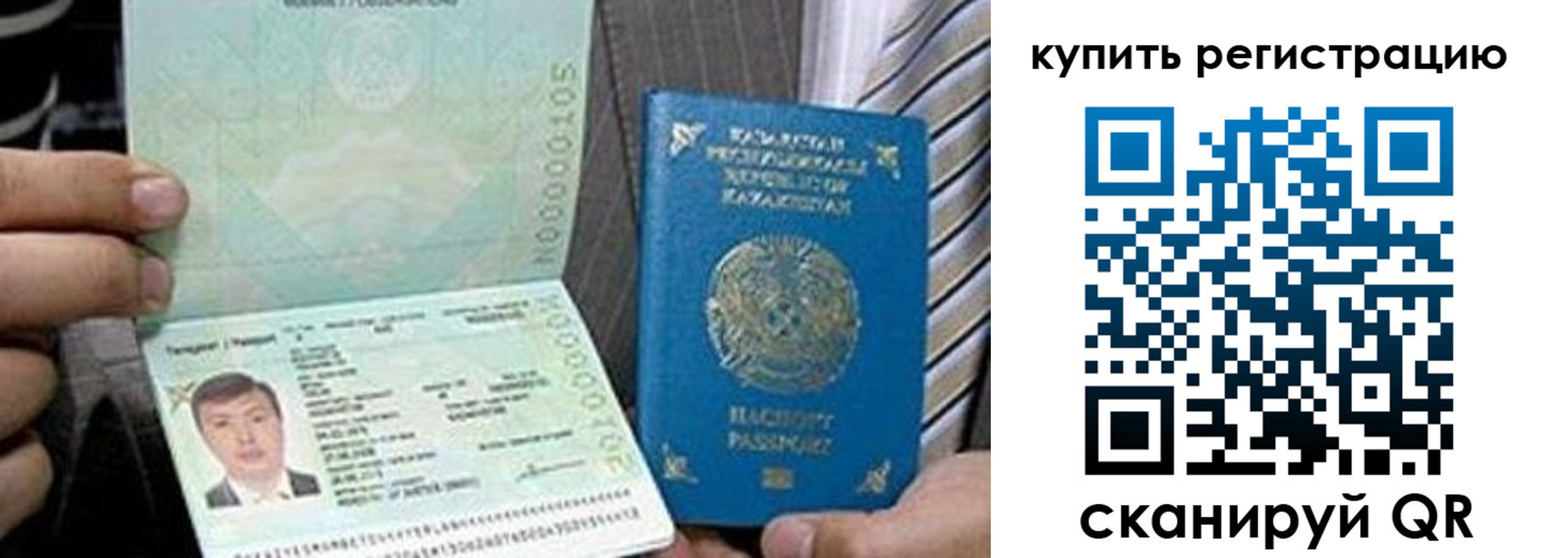 прописка в Нижнем Новгороде